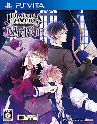  DIABOLIK LOVERS LUNATIC PARADE - PS Vita その他