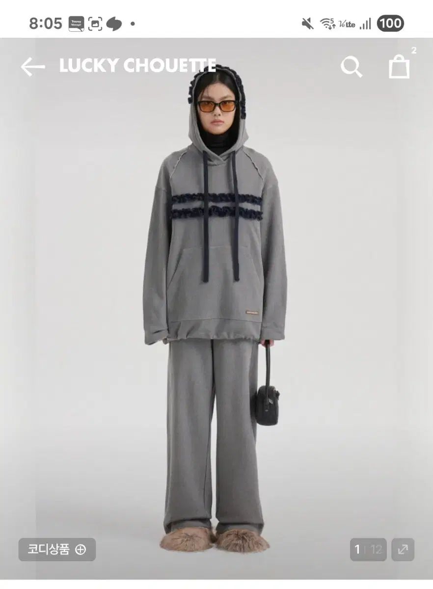 トレーナー セットアップ