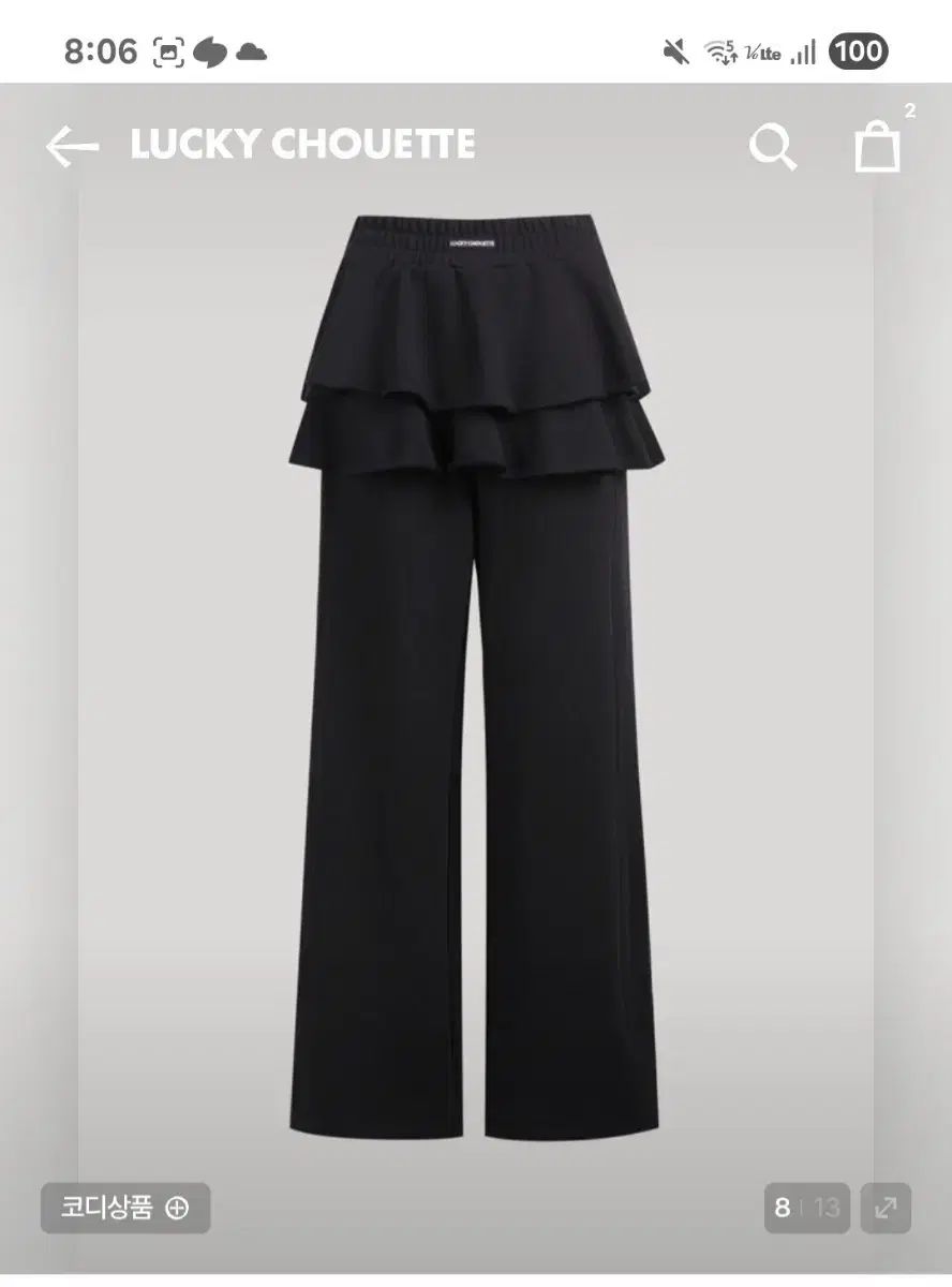 LUCKY CHOUETTE ラッキーシュエトゥ トレーナー セットアップ