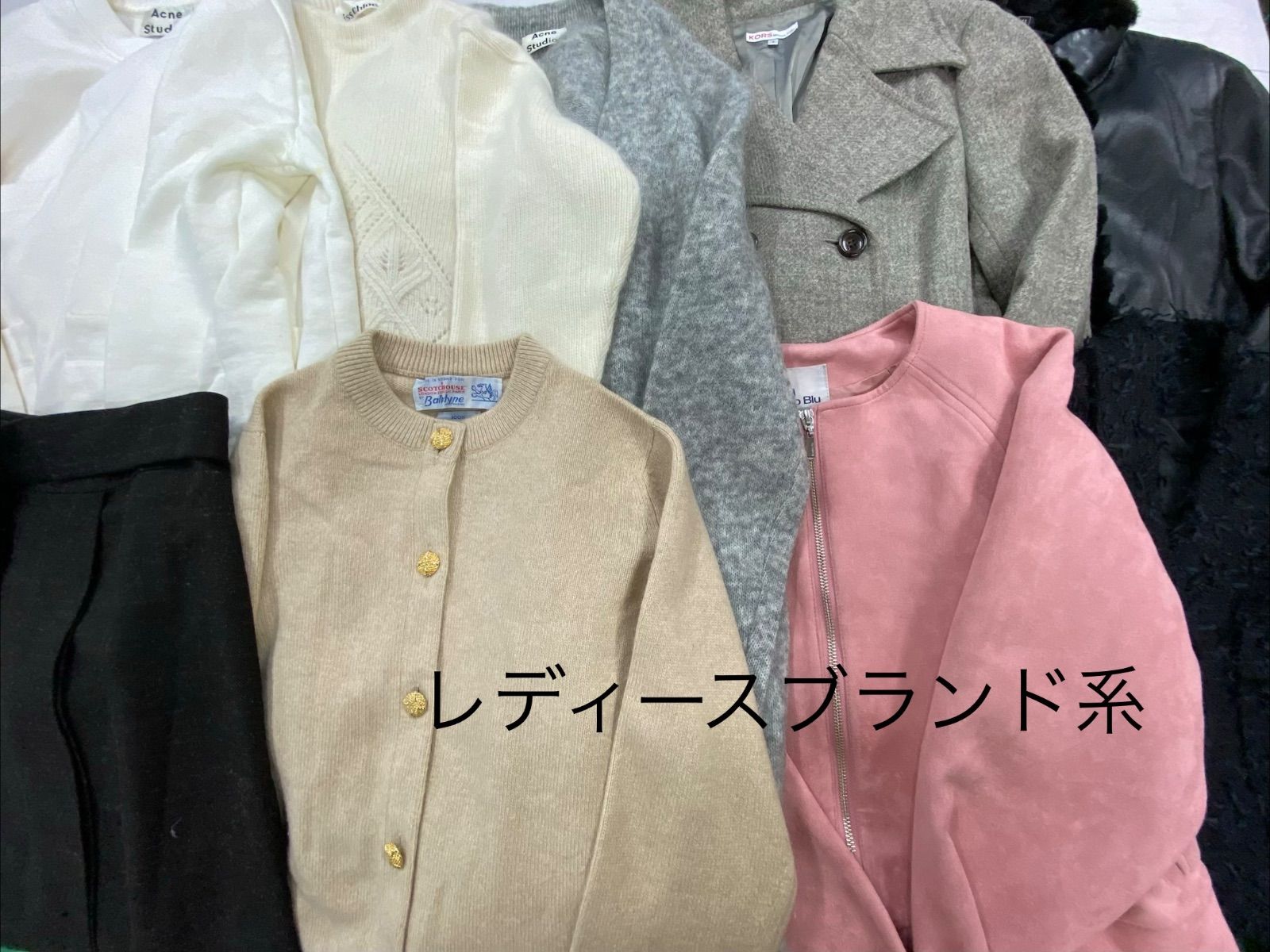 S 394 レディース ブランド系 おまとめ 9点 アウター ニット