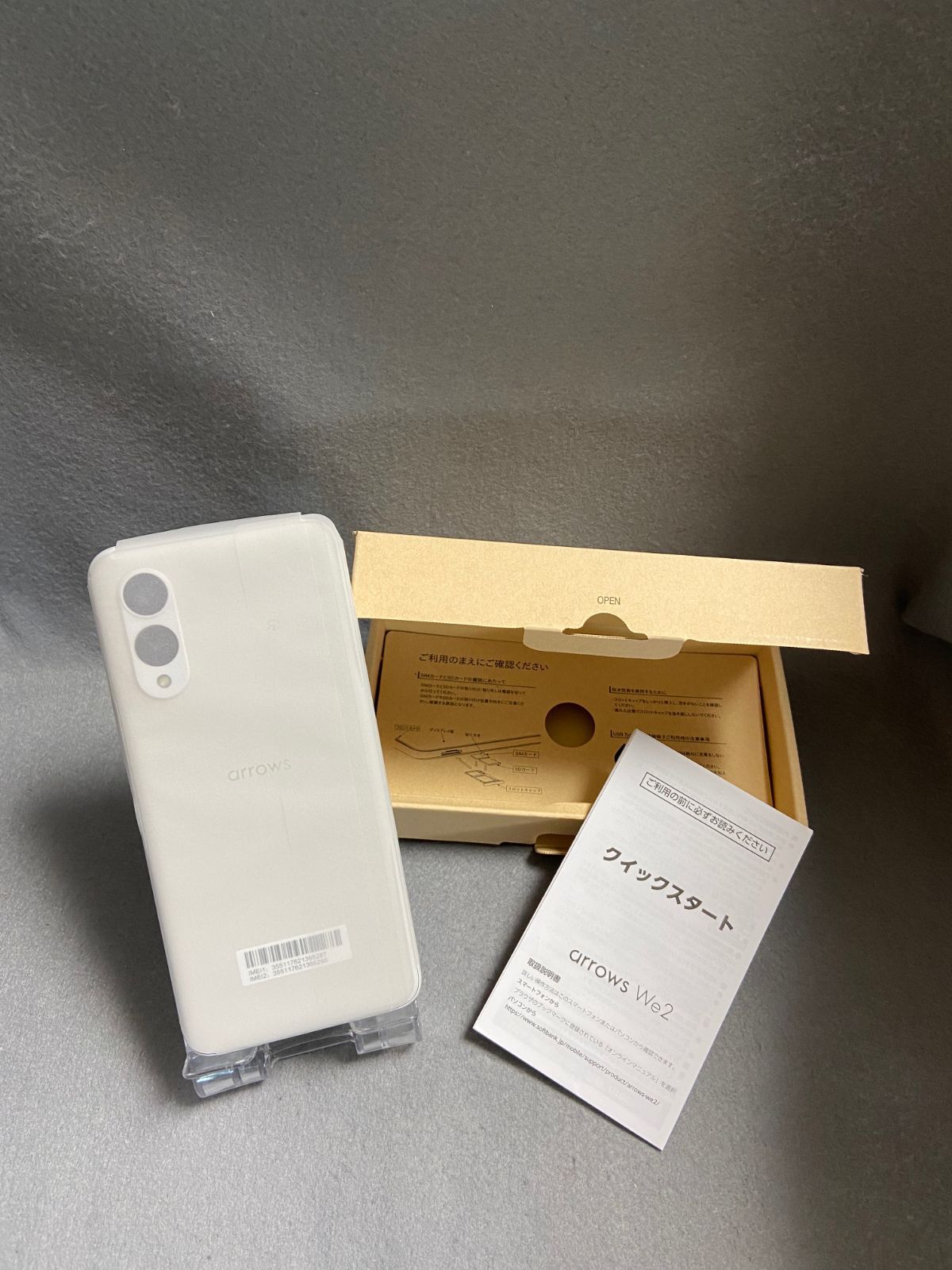 新品未使用 SIMフリー Arrows We2 64GB ミストホワイト色 - メルカリ