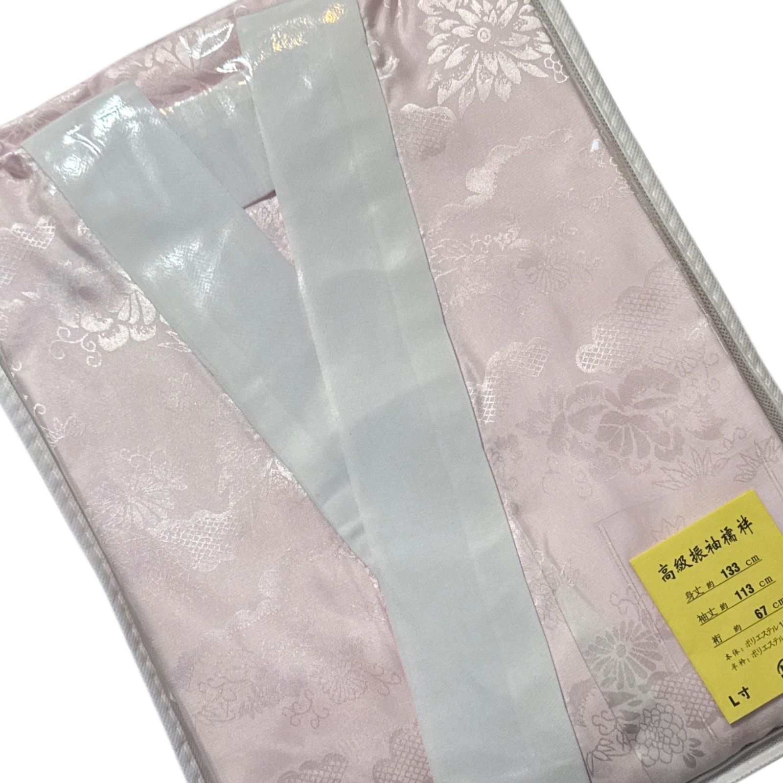 豪華振袖フルセット 7点