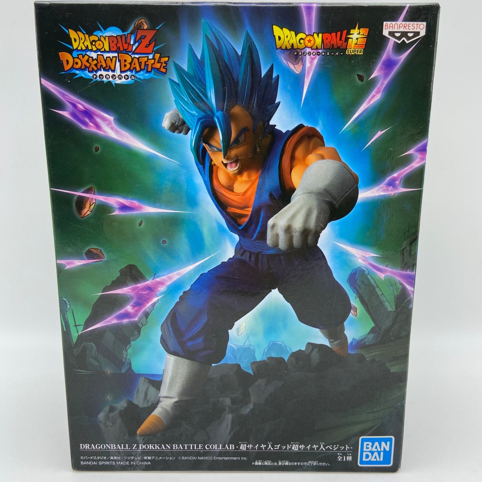 未開封 ドラゴンボール DRAGONBALL プライズフィギュア Grandista 