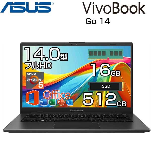 最安値 【MS Office付き】ASUS ノートパソコン Vivobook Go 14 14.0型 Ryzen 5 7520U 16GB SSD 512GB Windows11 E1404FA-R5165KWS 【メーカー認定整備済製品】(PZ026433) Windowsノート本体