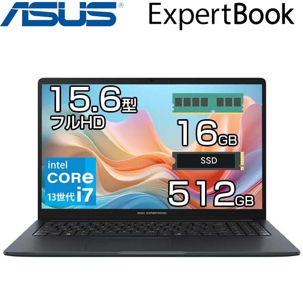 ASUS ノートパソコン ExpertBook B1 15.6型 intel Core i7 1355U 16GB