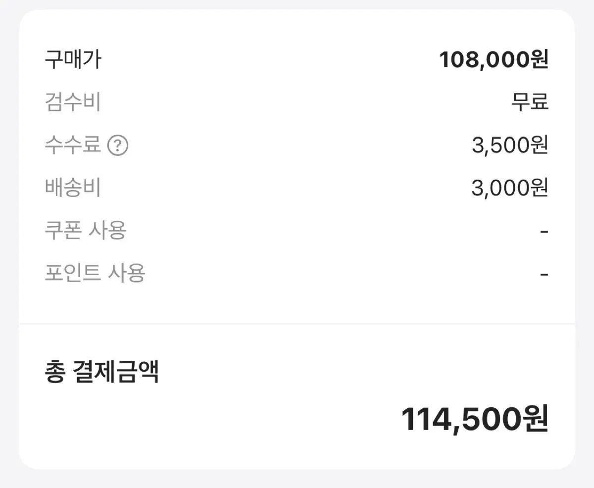 スブ パッカブル ヒョウ柄 レオパード チャコール