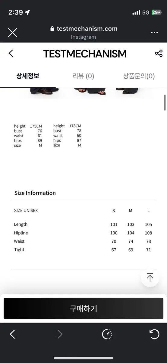  テストメカニズム oinimi スター スタッズ ワイド パンツ m チノパン パンツ