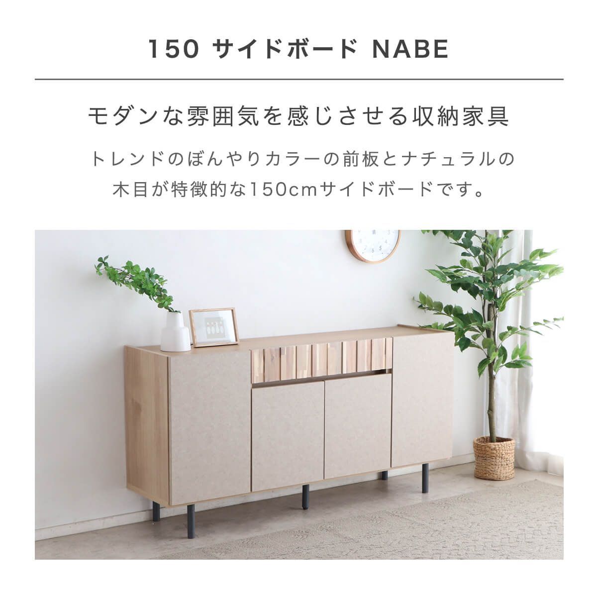 キャビネット・サイドボード colors 楽天市場】【送料無料】サイドボード 幅160cm キャビネット NUVO