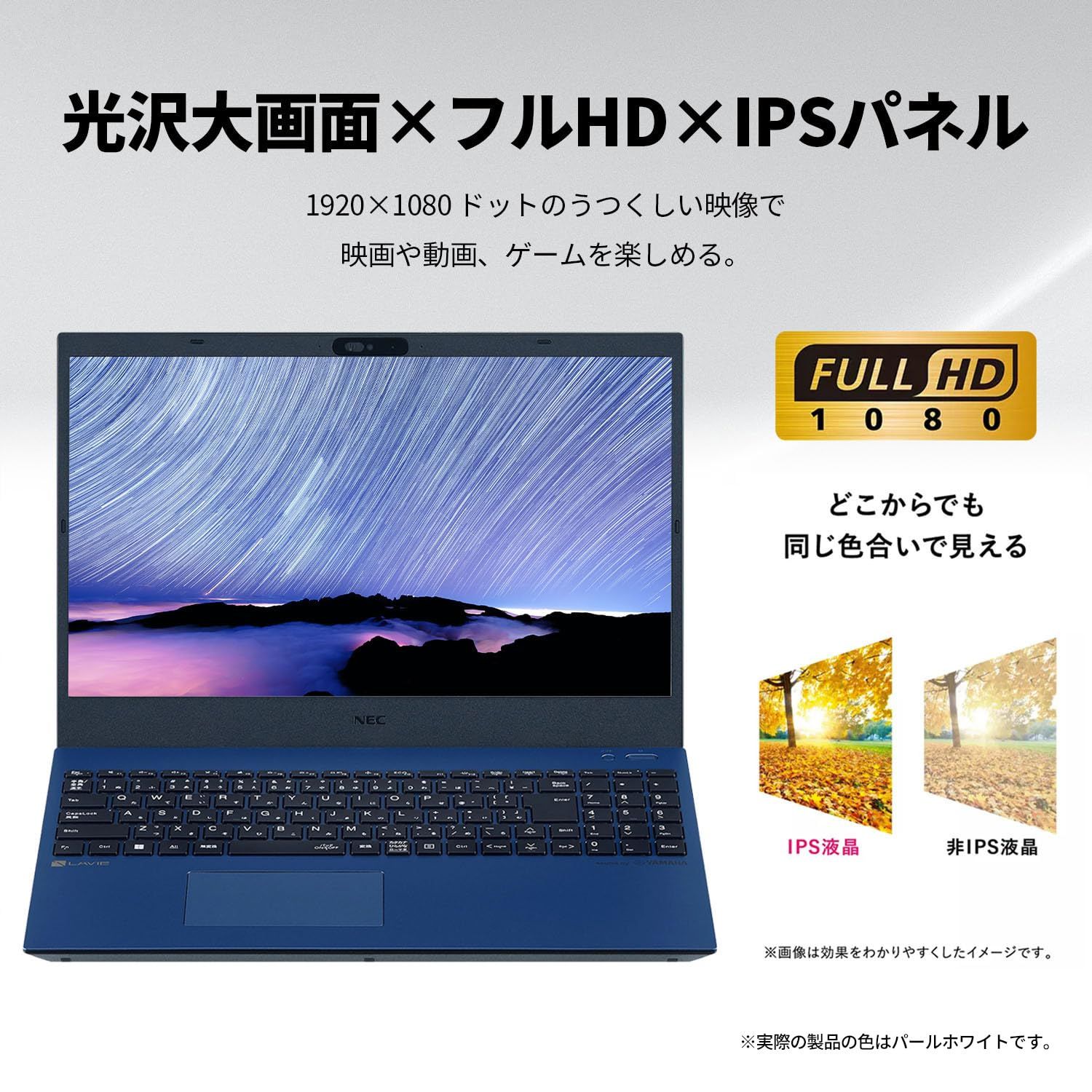 NEC LAVIE 生産 ノートパソコン 25夏 N 15 15.6 型 インテル® U 300 メモリ8 GB MS Office 2025搭載 Windows 11 バッテリー駆動12. Office搭載 8 256