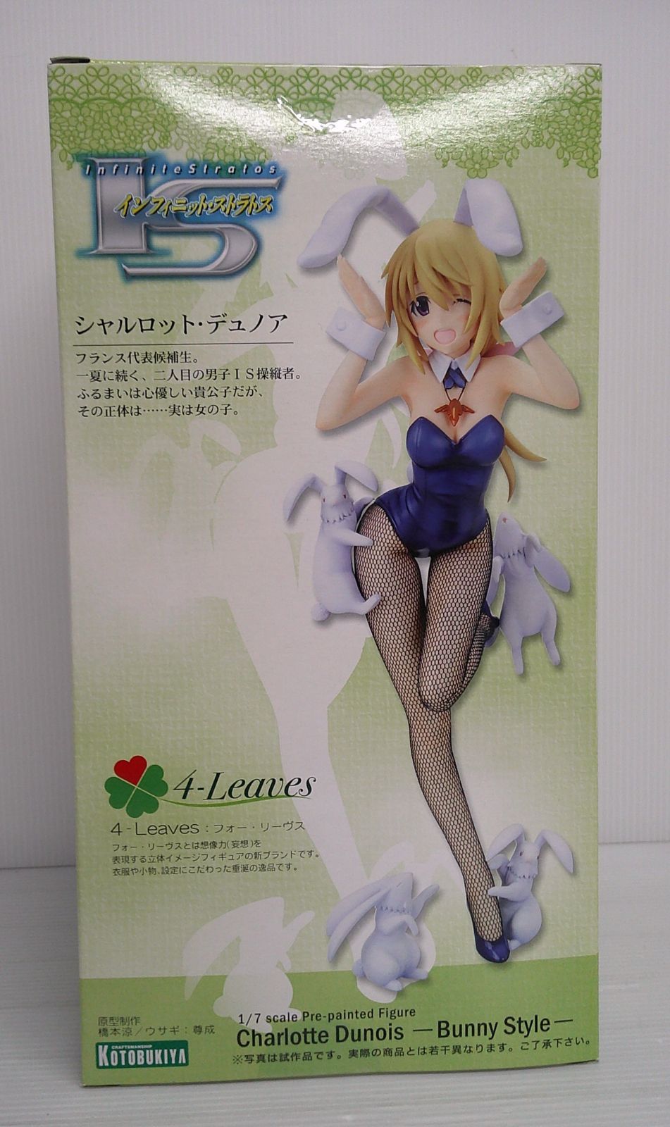 未開封品】シャルロット・デュノア-Bunny Style- 「IS＜インフィニット