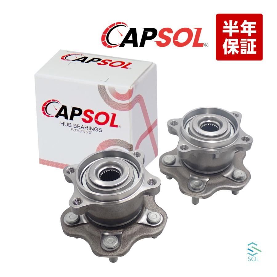 CAPSOL 日産 ジューク F 15 NF ラフェスタ B 30 NB セレナ C 25 NC CNC リア ハブベアリング 左右セット 43202 EN 11 A 100
