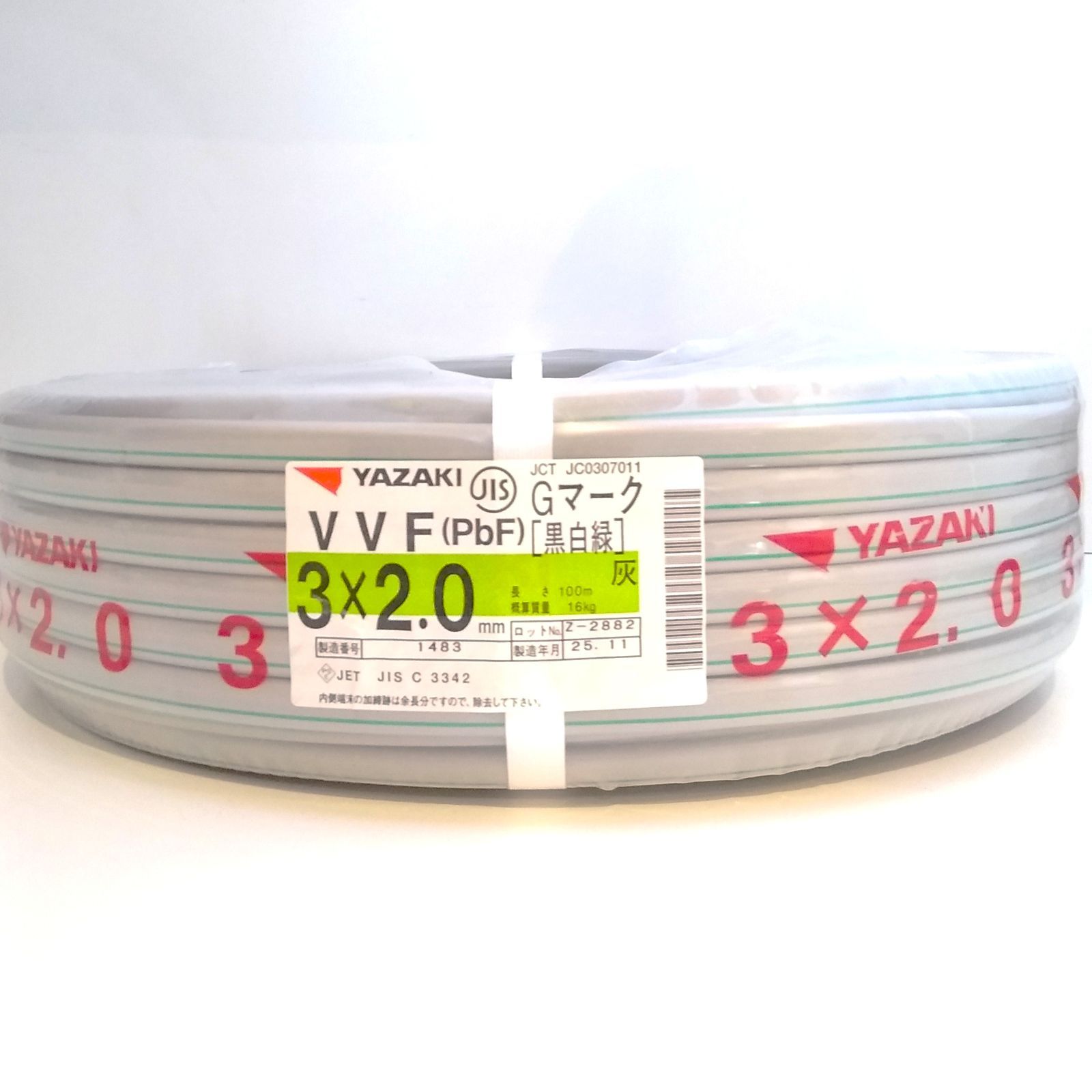 XY 32 G-D 矢崎電線 VVF PbF .0㎜ 灰 Gマーク 黒白緑 電線 建築資材 電気工事 ケーブル