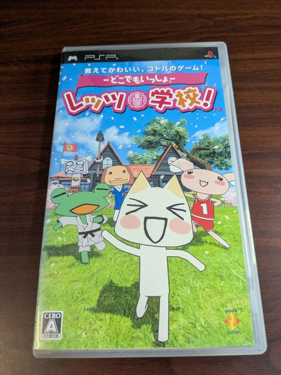 PSP】 -どこでもいっしょ- レッツ学校！ - メルカリ