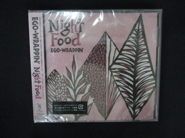 2172☆未開封CD Night Food/EGO-WRAPPIN' ※ワケ有 - メルカリ