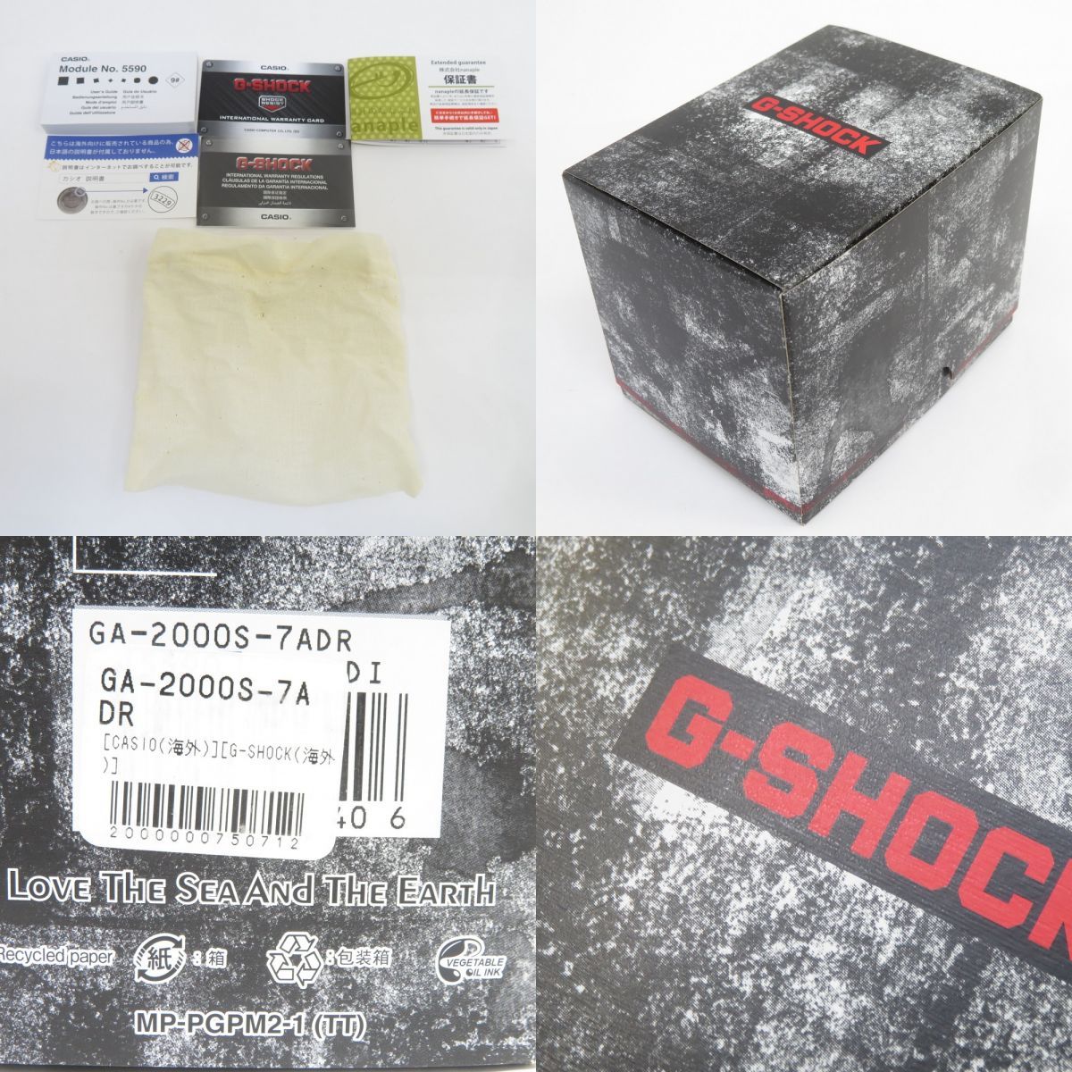 G-SHOCK GA-2000