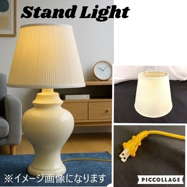 USA 米軍放出 アメリカンテーブルランプ USA】テーブルランプ スタンドライト アメリカンミッドセンチュリー