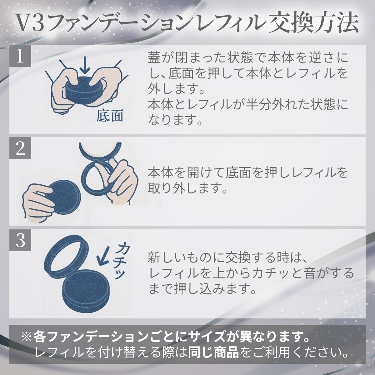 V3ファンデーション 正規品 本体 詰め替え 全4種 2タイプ