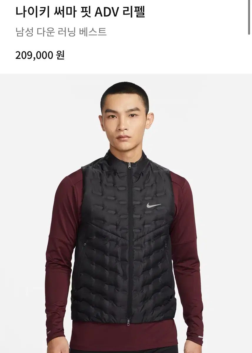 ナイキ サーマ フィット ADV レペル ランニング ベスト Mサイズ