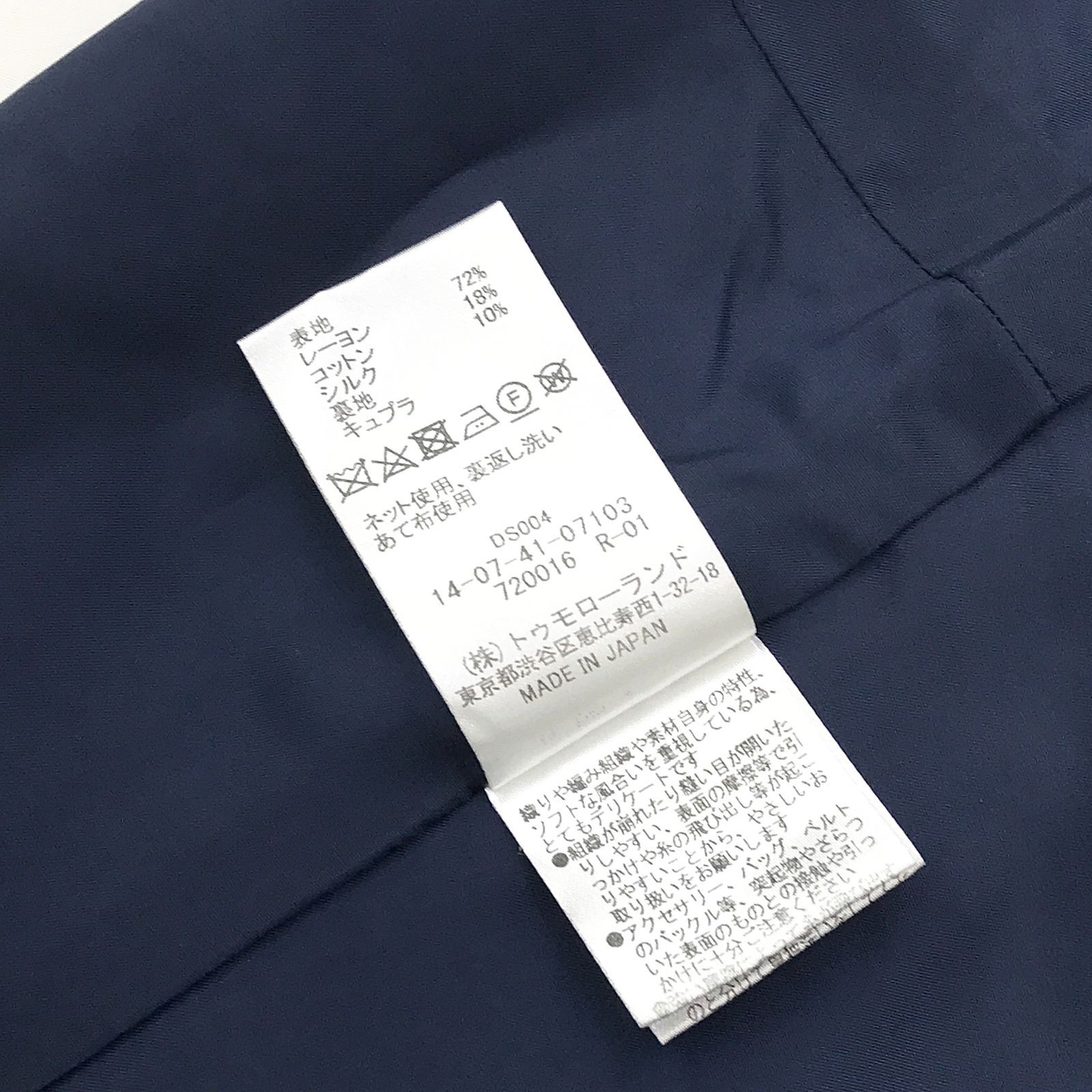 ネイビー×ホワイト