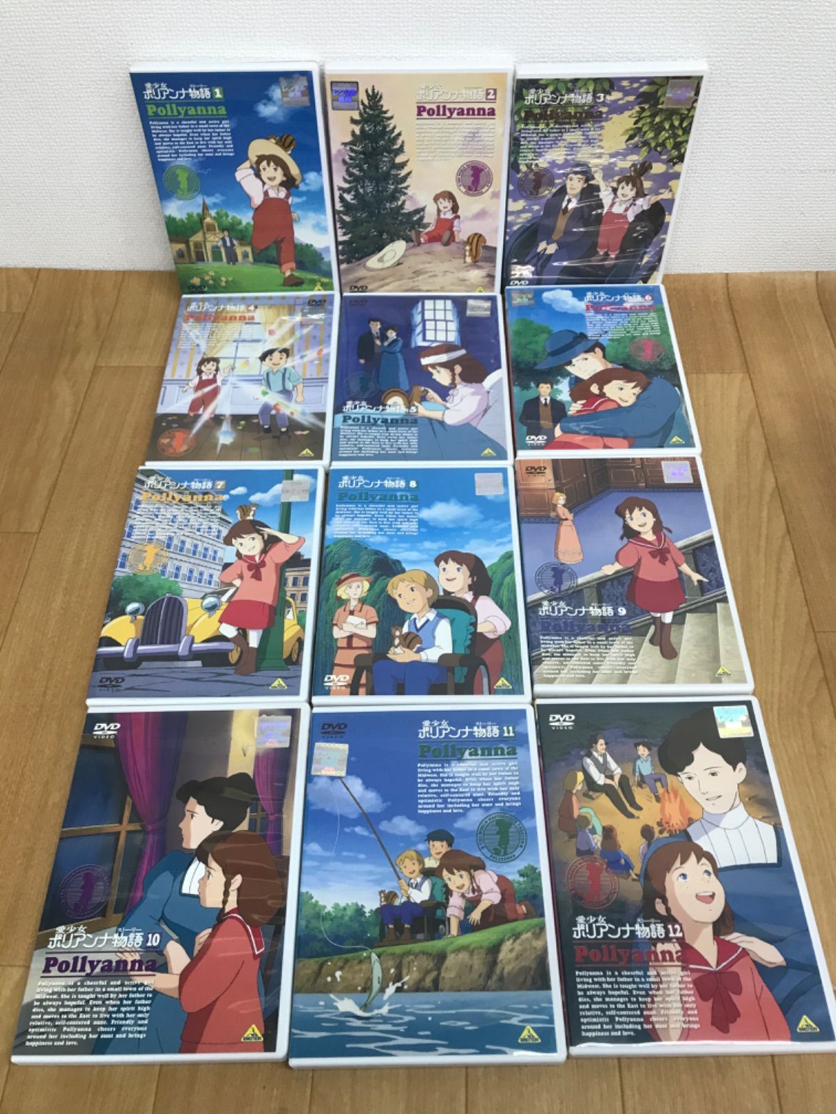 ☆ 愛少女ポリアンナ物語 全12巻セット 世界名作劇場 レンタル落ちDVD