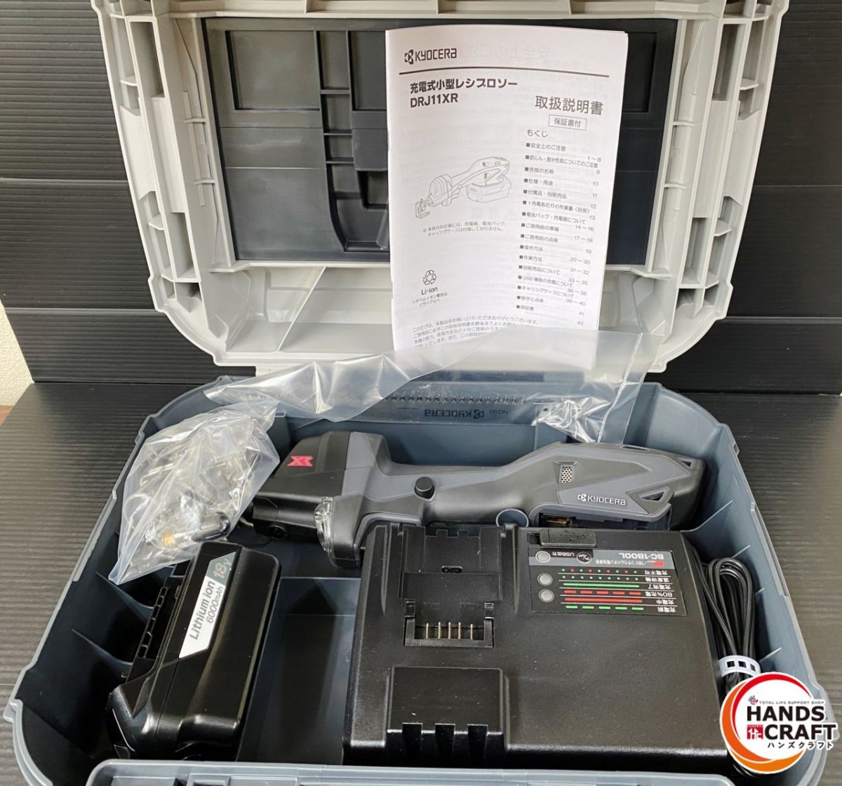 京セラ DRJ 11 XR 充電式小型レシプロソー 充電器 18 V 6.0 Ahバッテリ ケース付き