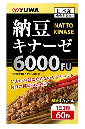 セット ユーワ 納豆キナーゼ6000 FU 60粒