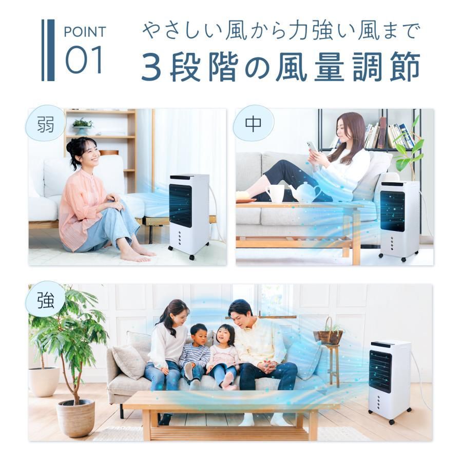 2808 冷風機 5L 保冷剤ボトル2本付き 強力 冷風 キャスター付き 移動が