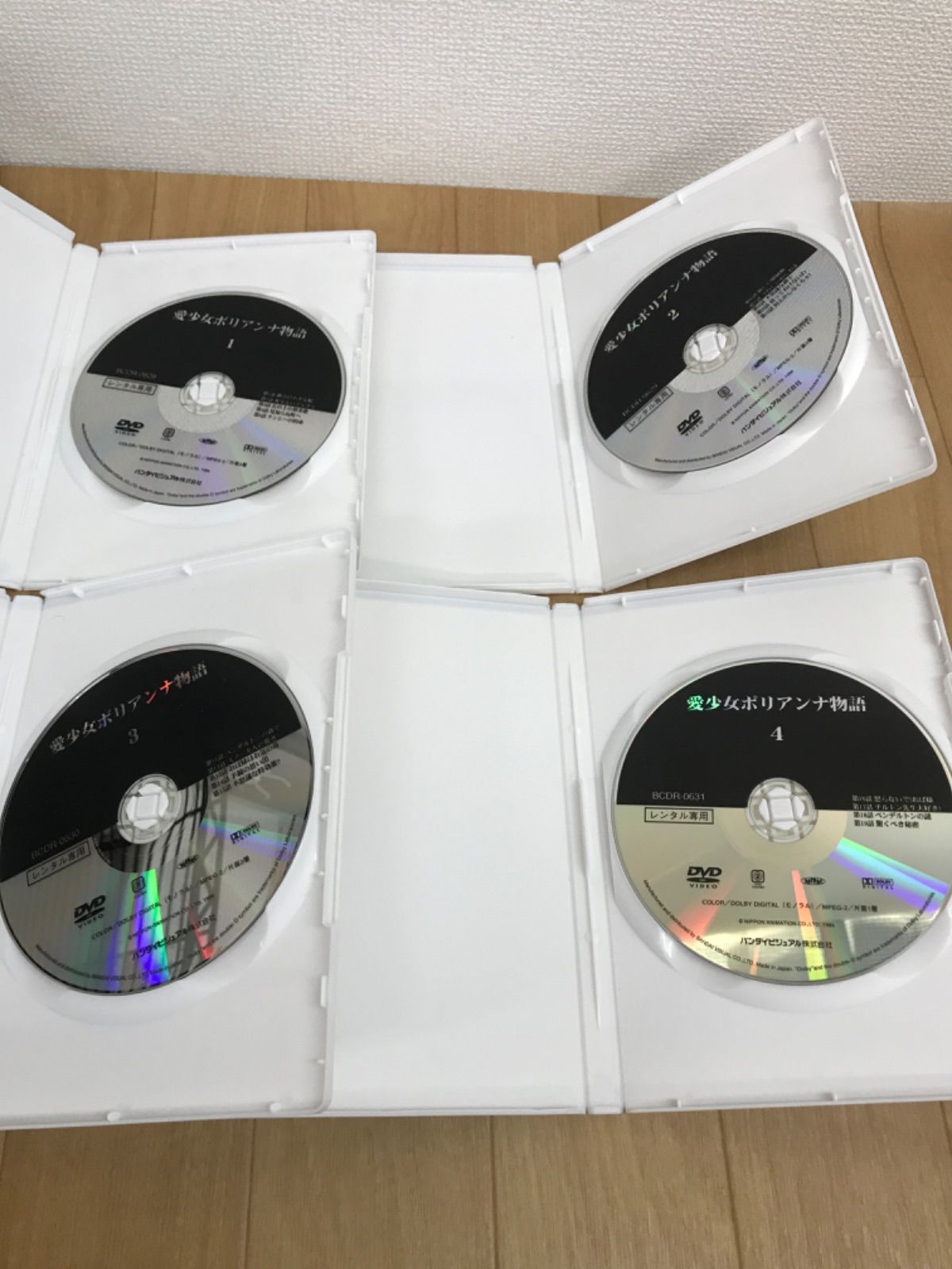 ☆ 愛少女ポリアンナ物語 全12巻セット 世界名作劇場 レンタル落ちDVD