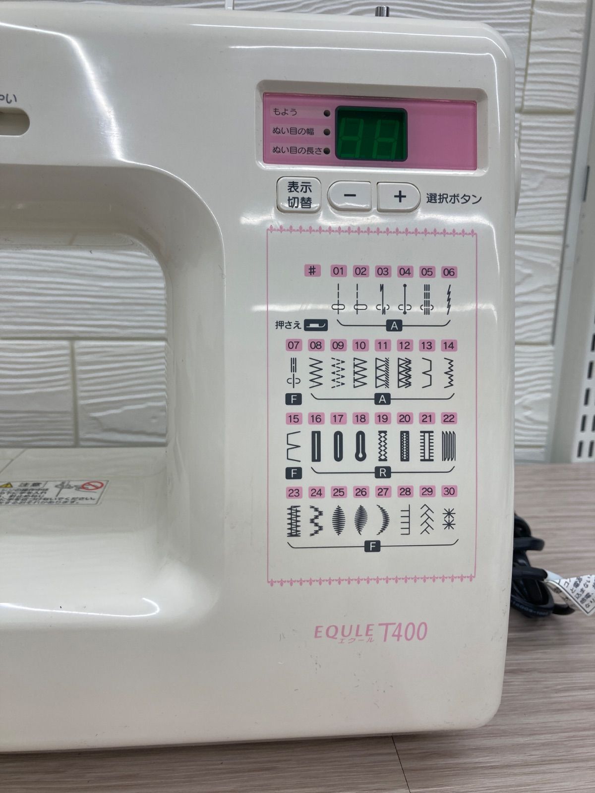 JANOME EQUILA T400 ジャノメ コンピューター ミシン - メルカリ