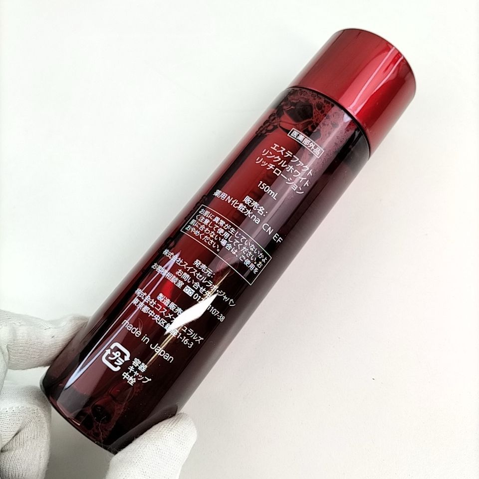TAKANO YURI 】H 181 A-1 150ml ほぼ満タン EstheFact Wrinkle White