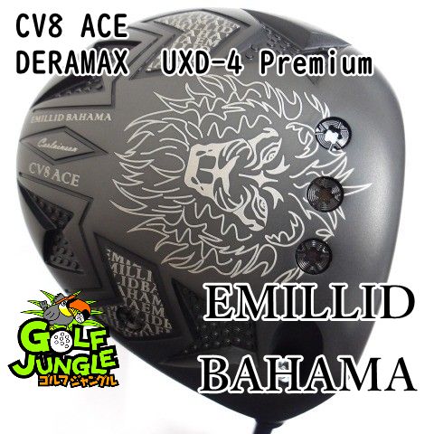 中古】ドライバー エミリッドバハマ CV8 ACE DERAMAX UXD-4 Premium SR