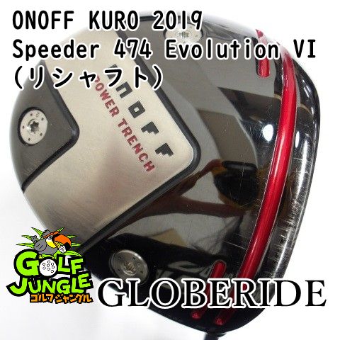 ドライバー グローブライド ダイワ ONOFF KURO 2019 Speeder 474 Evolution VI リシャフト S 9.5 カーボンシャフト メンズ 右