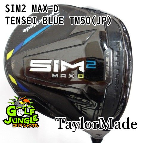 フェアウェイウッド テーラーメイド SIM 2 MAX D TENSEI BLUE TM 50 JP SR 22 カーボンシャフト メンズ 右 1206