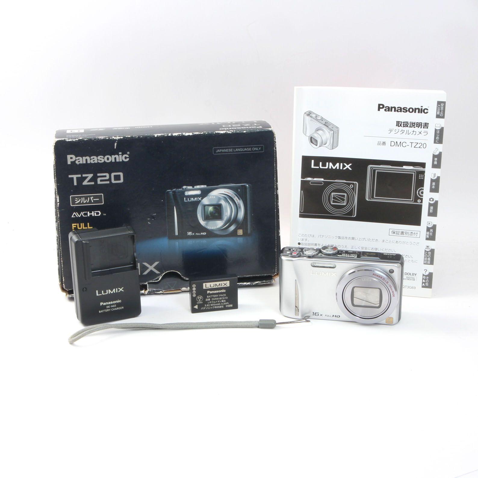 Panasonic パナソニック LUMIX DMC-TZ 20 シルバー コンパクトデジタルカメラ