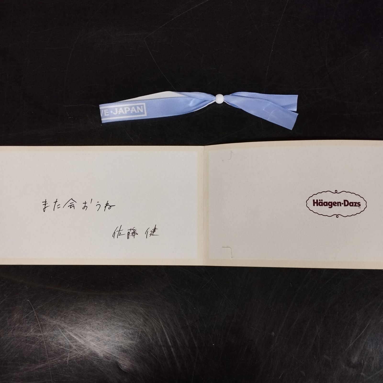 D31224】未使用品 グラスハートTシャツ 佐藤健さんのメッセージカード