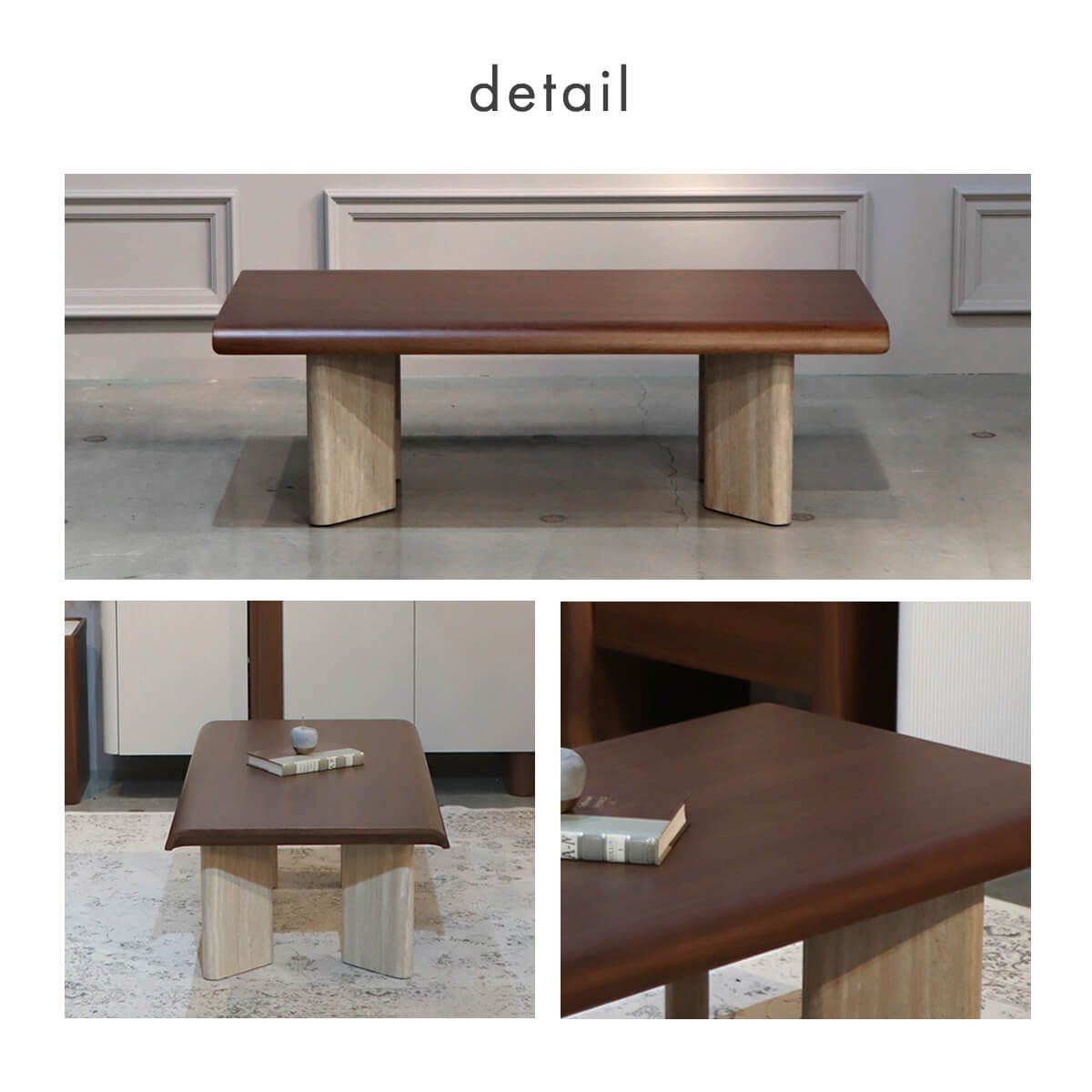 リビングテーブル