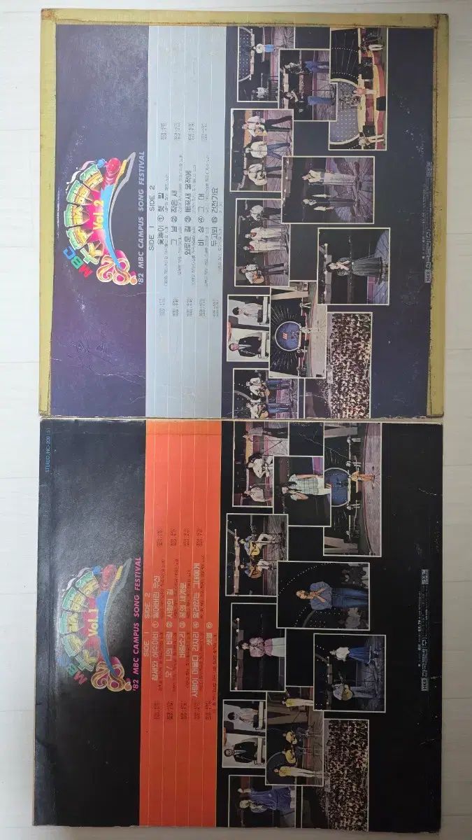 82 年 ユニバーシティ ミュージック フェスティバル 1 家 2 LP 早い ミントグレード