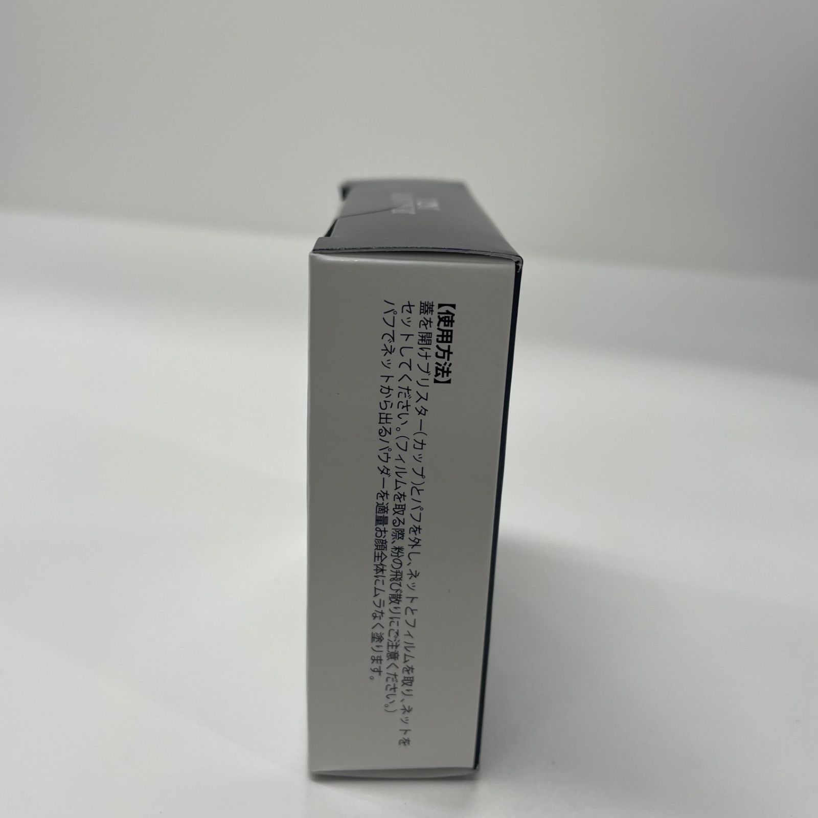 K2249 K ジェラシードール ハリー·イエス! セラムパウダー フェイス