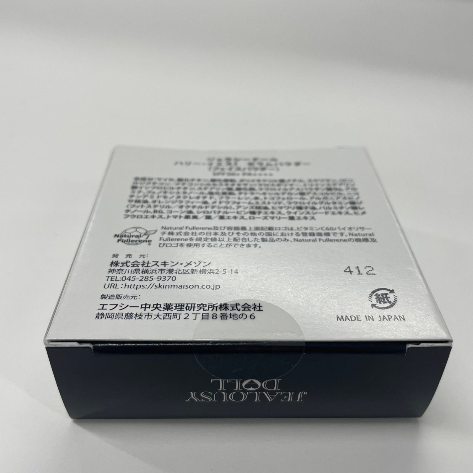 K2249 K ジェラシードール ハリー·イエス! セラムパウダー フェイス