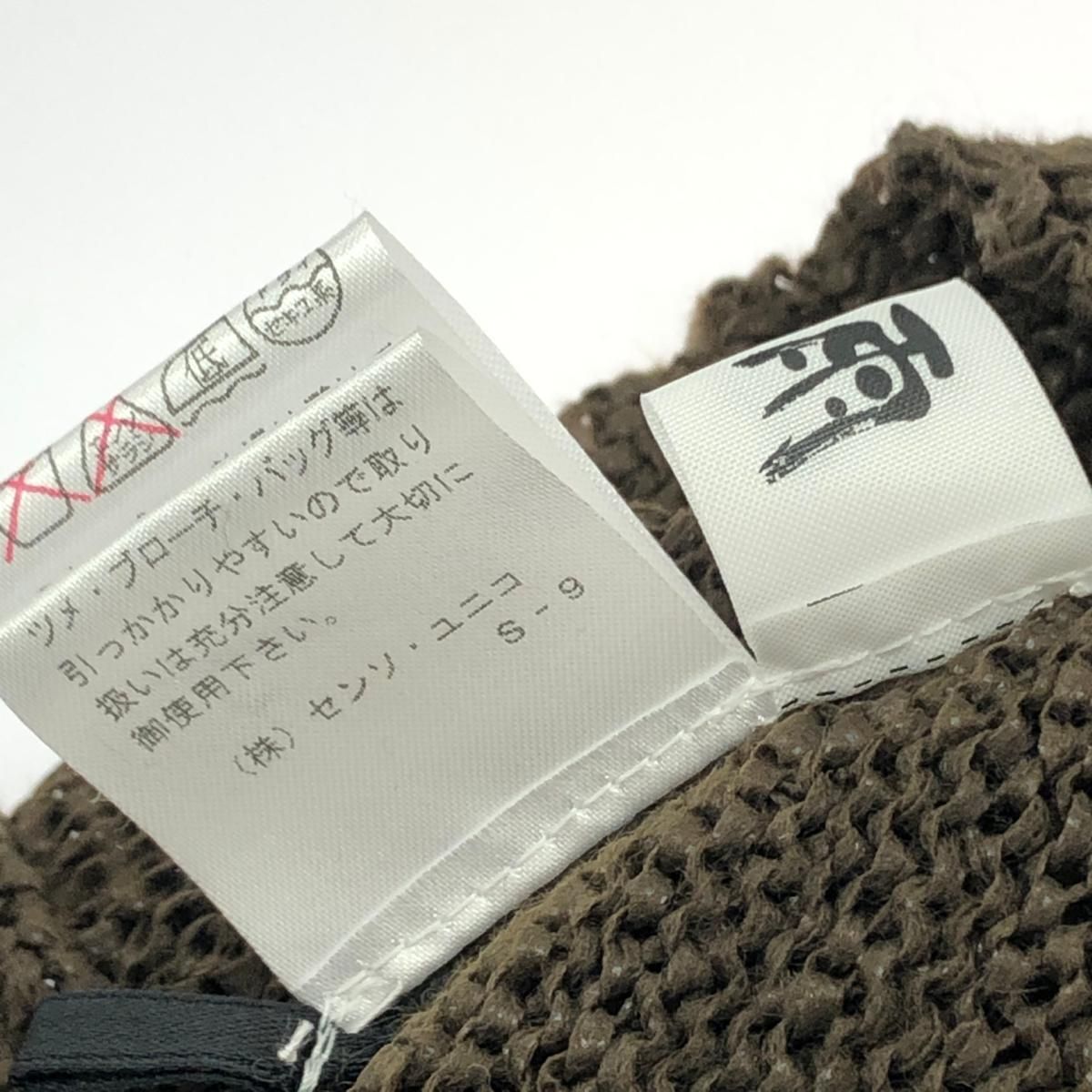 慈雨(Sensounico) センソユニコ 慈雨/ジウ サイズ:40 デザインロング