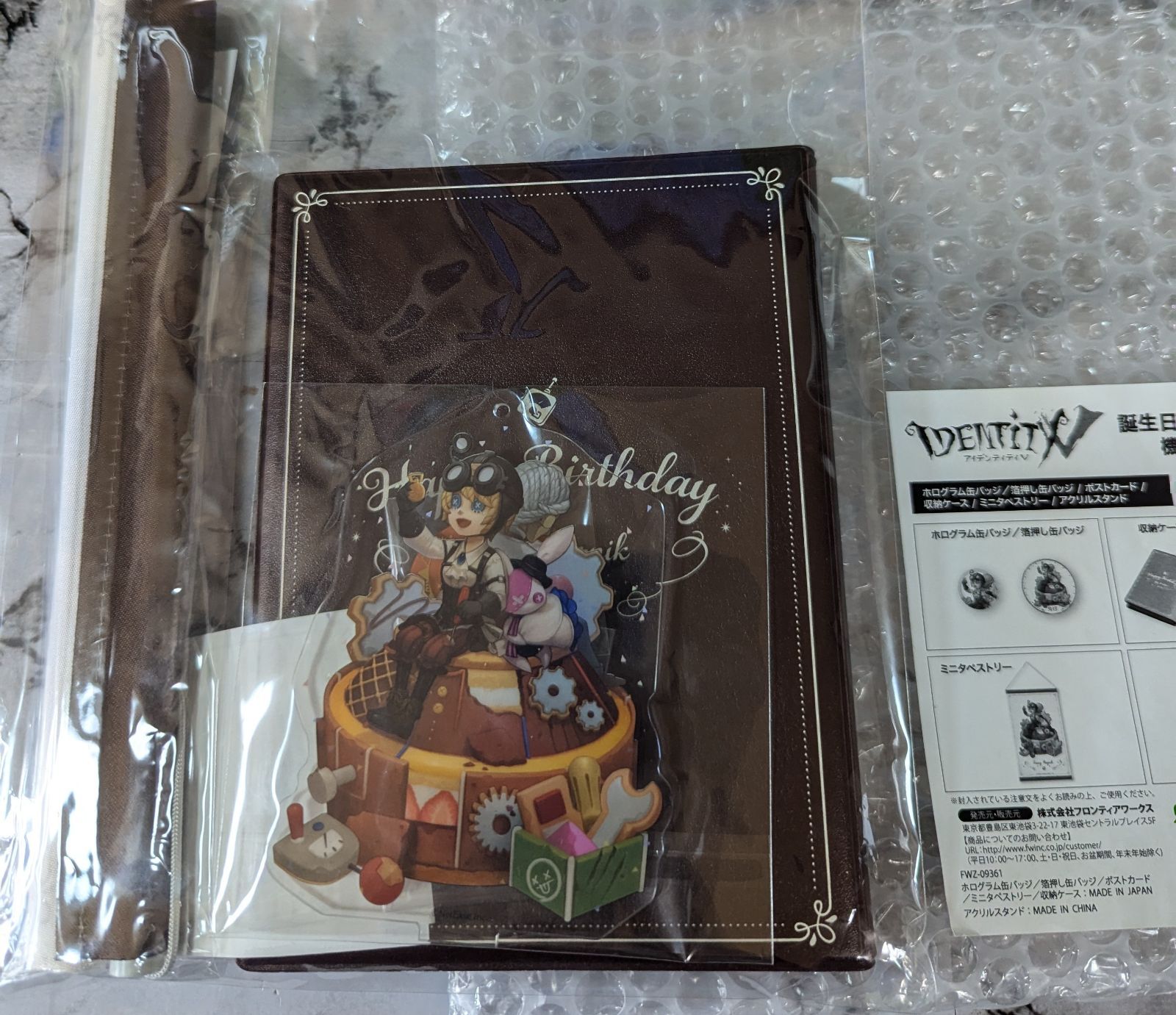 IdentityV 第五人格 機械技師 記念日 グッズセット