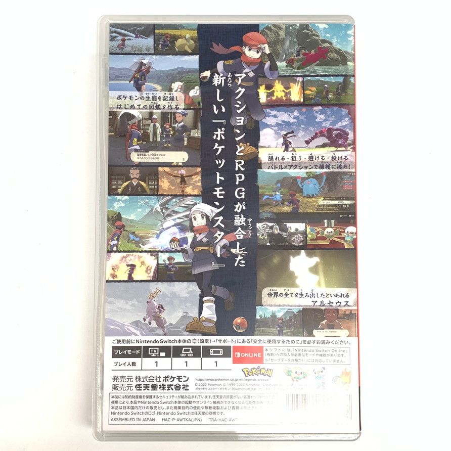 中古品】Pokemon LEGENDS ポケモン レジェンズ アルセウス -Switch