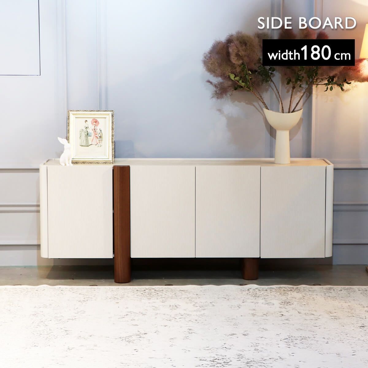 組立開梱設置付き サイドボード キャビネット 180 cm ホワイト ウォールナット リビング 扉収納 木製脚 アシンメトリー スタイリッシュ 幅180 才 21