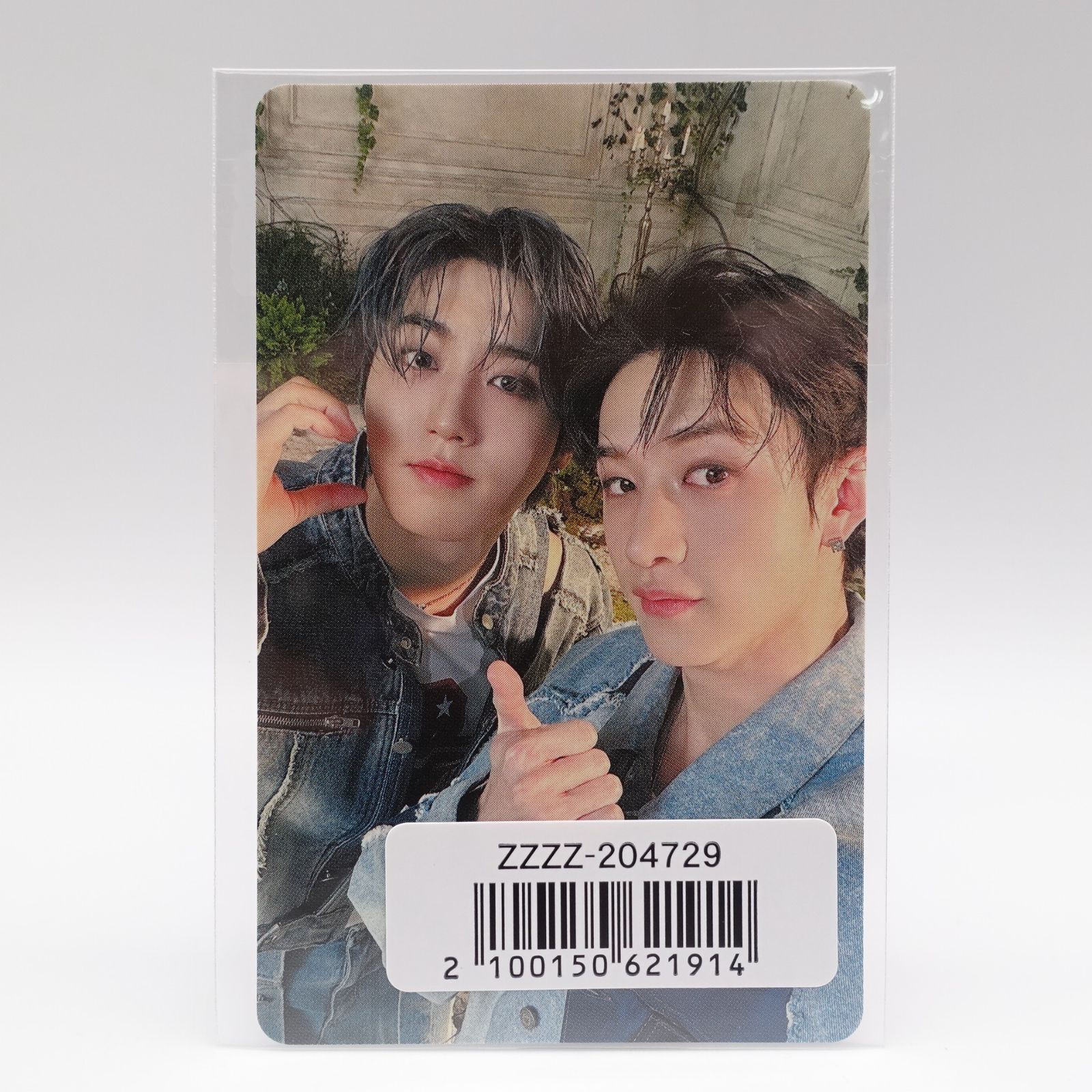 Stray kids Hollow ユニットトレカ コンプリートセット 16枚 コンプ