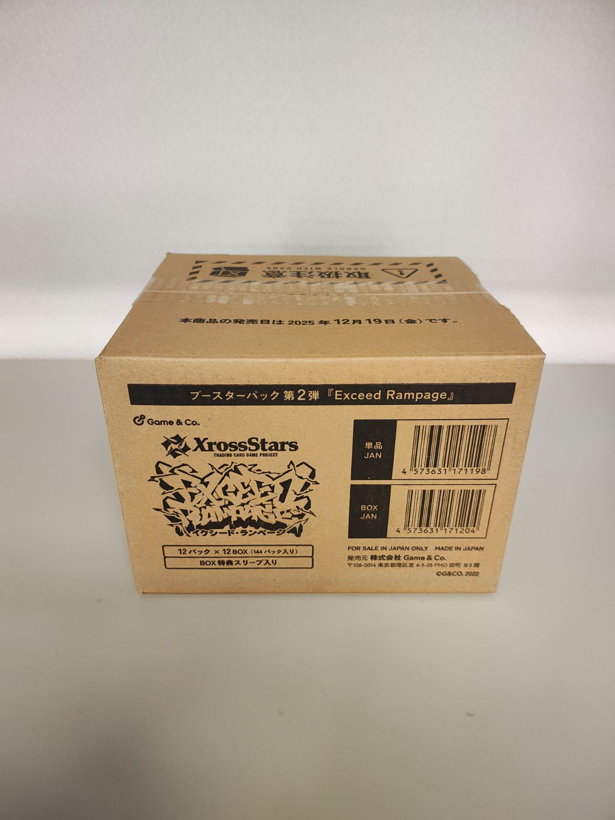 Xross Stars ブースターパック 第2弾 Exceed Rampage カートン
