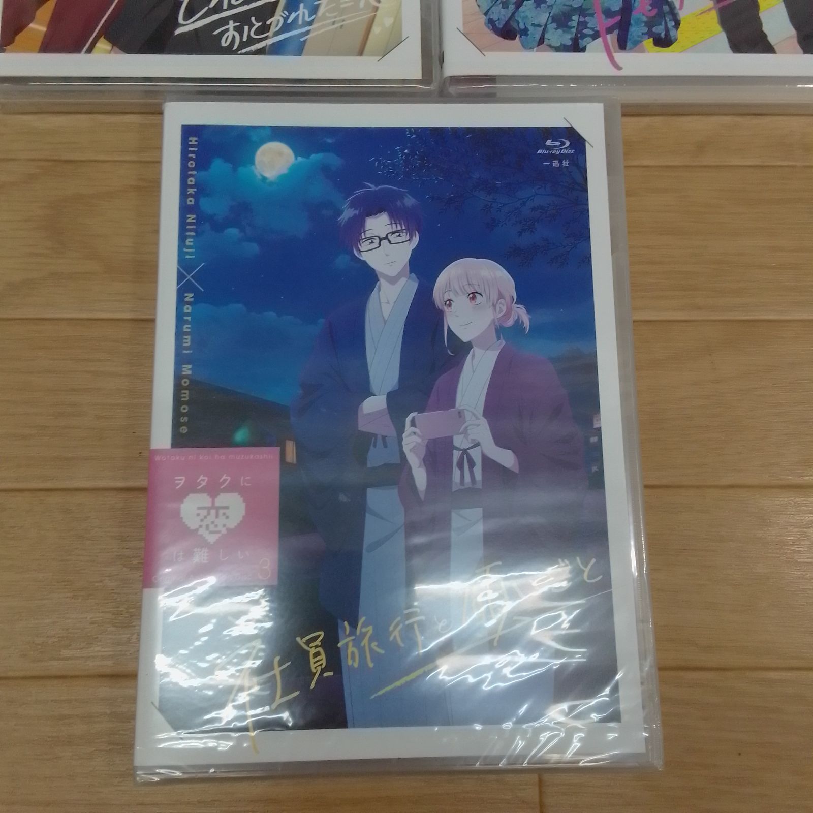 ☆【未開封3点セット】Blu-ray ヲタクに恋は難しい 7・10・11巻 特装版