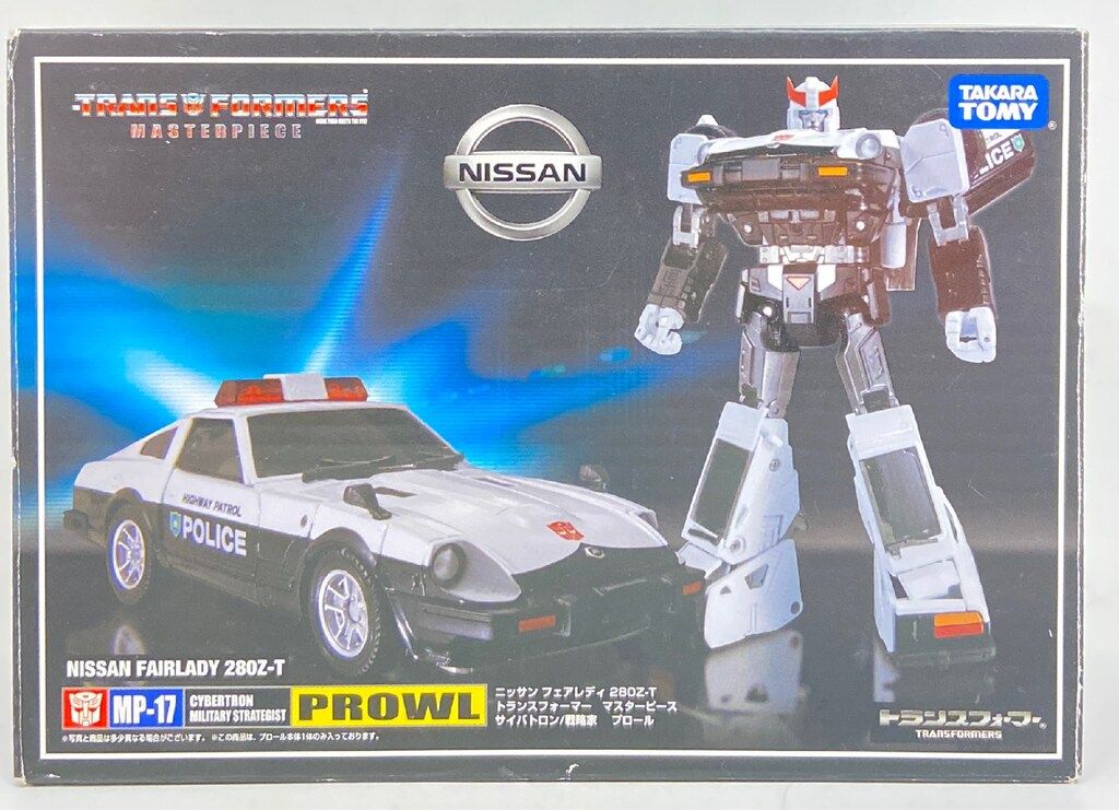 タカラトミー マスターピース プロールアマゾン特典無 MP 17