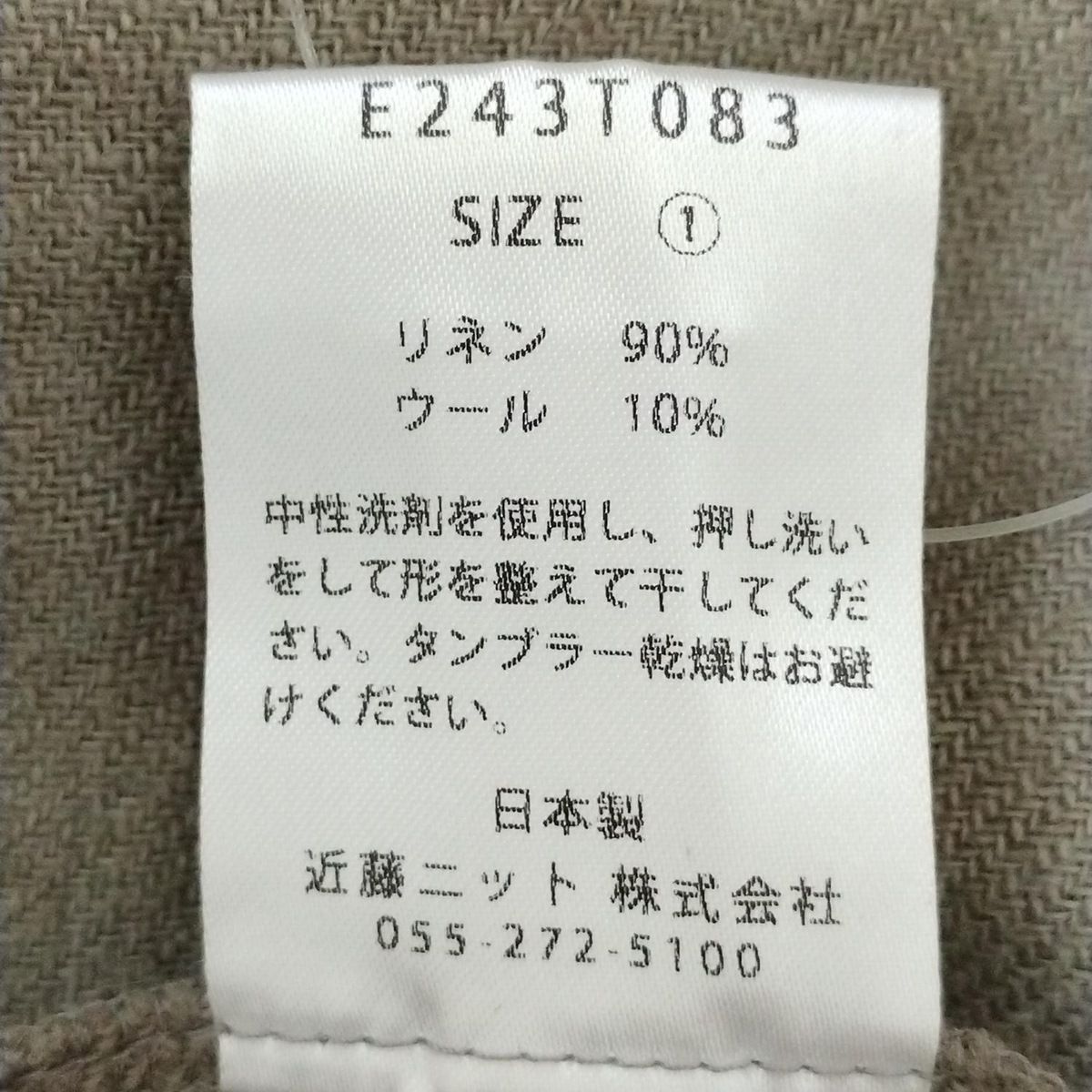 - グレーベージュ