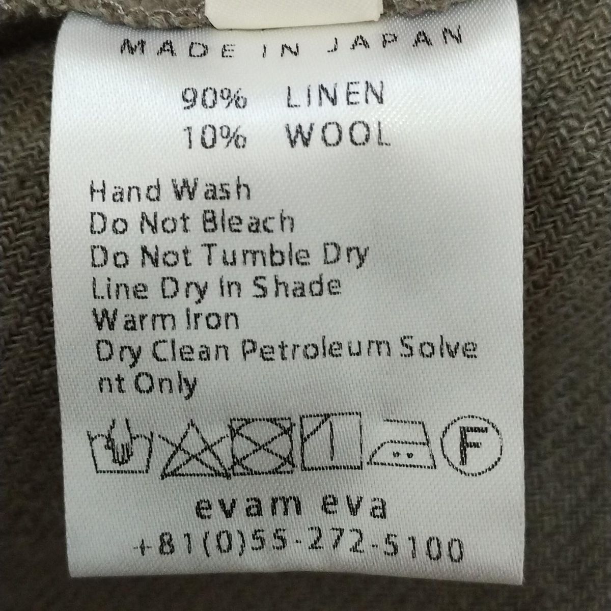  evam eva エヴァムエヴァ オールインワン サイズ1 S レディース - グレーベージュ フルレングス サロペット オーバーオール オールインワン レディース