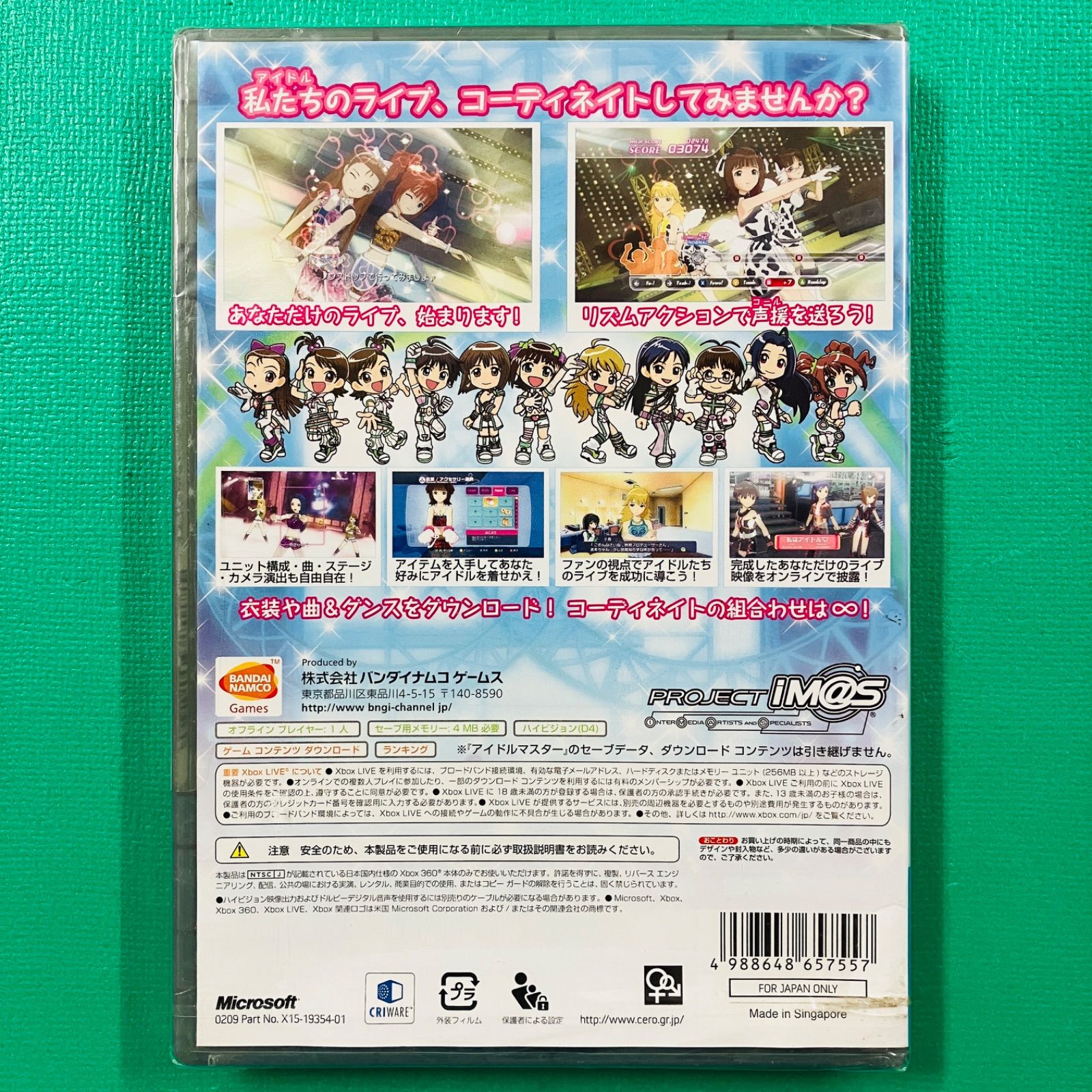 アイドルマスター Live For You XBOX ゲーム非売品ポスター XBOX360 アイドルマスター&未開封 ライブフォーユー IDOLM@STER - メルカリ